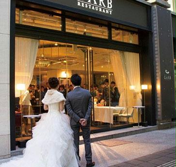 洗練された大人の街・丸の内の路面店にふさわしい、都会的なセンスが漂う外観。路面店ならではのリムジン入場の演出が人気